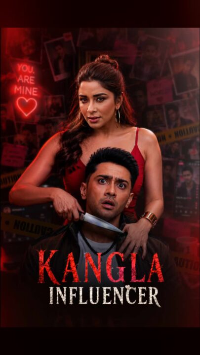 Kangla Influencer