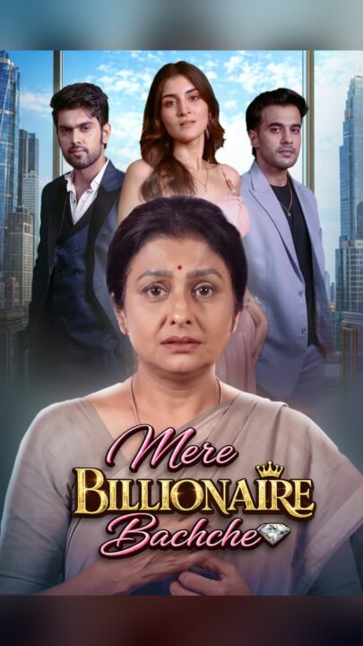 Mere Billionaire Bachche