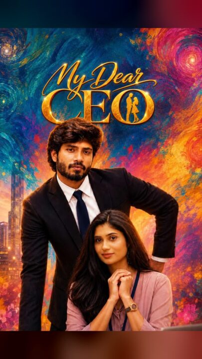 My Dear CEO