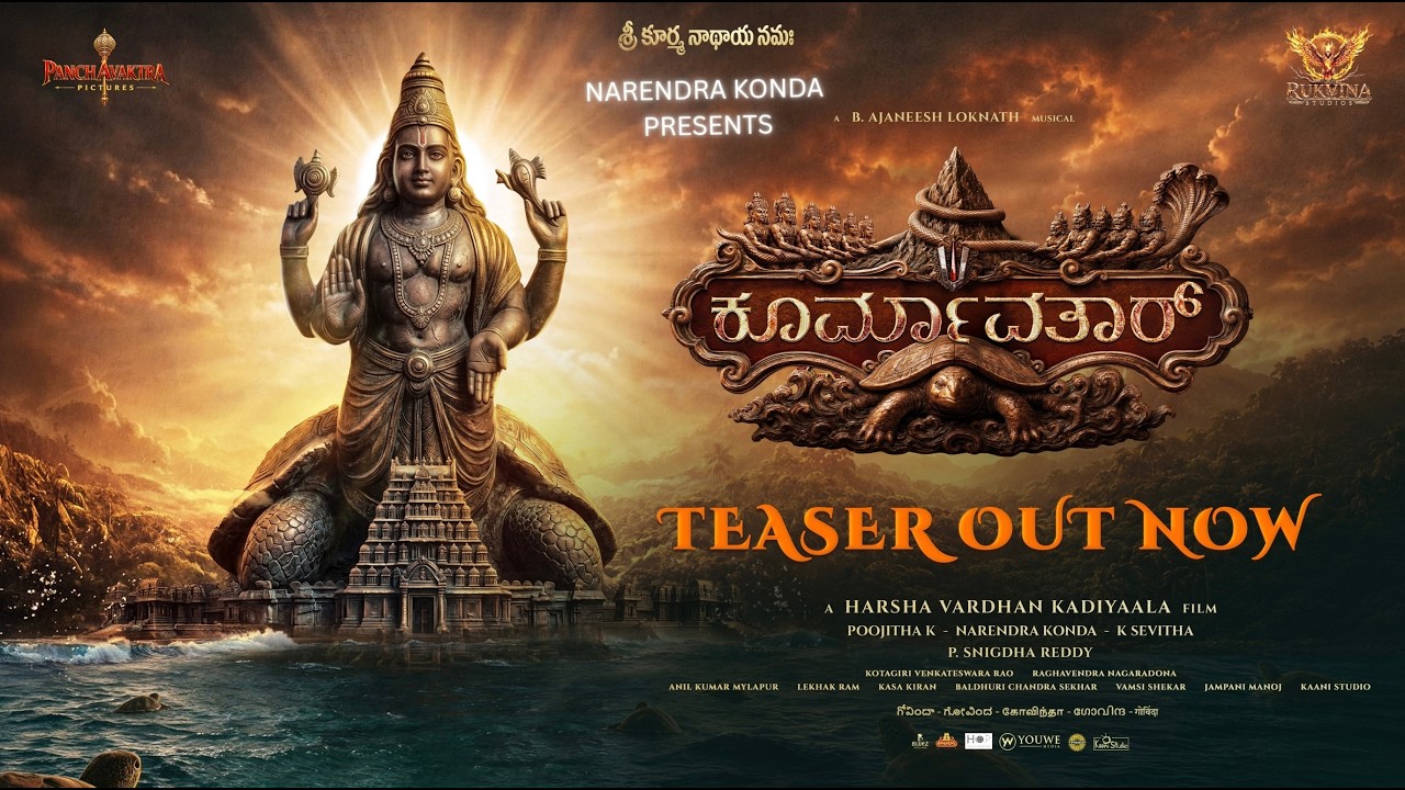 KurmaAvatar Kannada