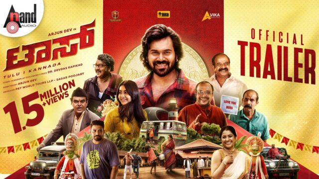 TOSS TULU