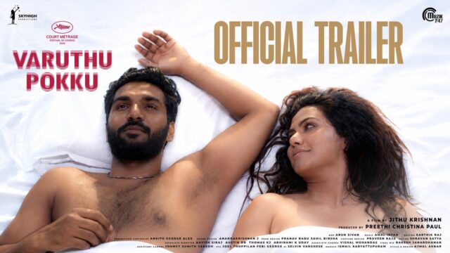 Varuthu Pokku