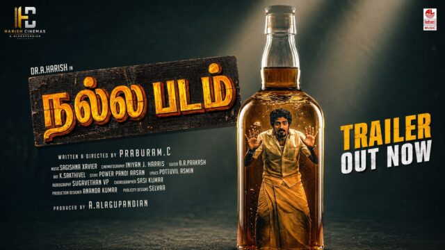 Nalla Padam Trailer: Alcohol Ban Sparks Drama