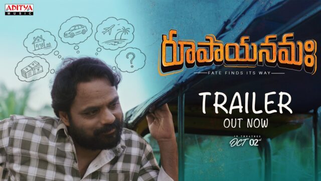 Rupayanamaha Trailer: Telugu Family Drama Hits YouTube