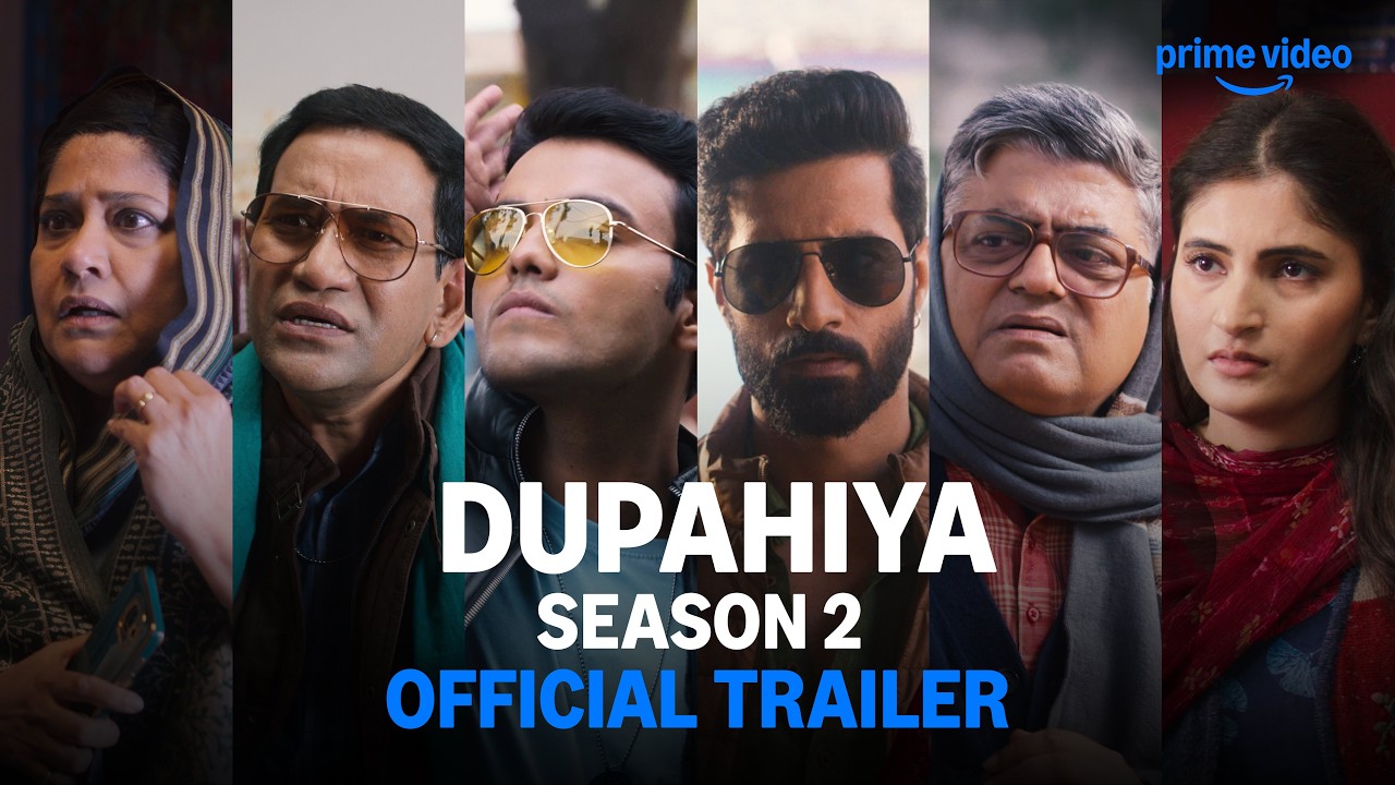 Dupahiya
