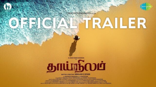 Thaainilam Trailer: Tamil Drama Explores Refugee Life