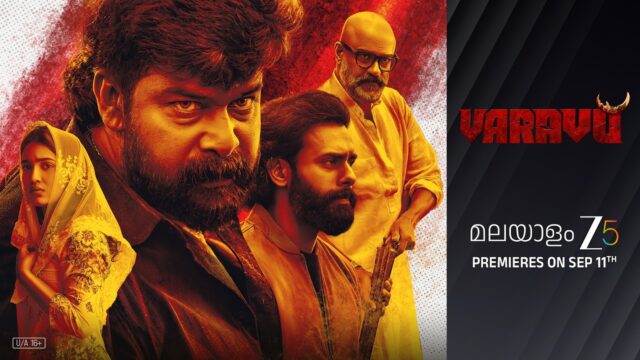 Varavu Trailer: Joju George, Arjun Ashokan Star in Thriller