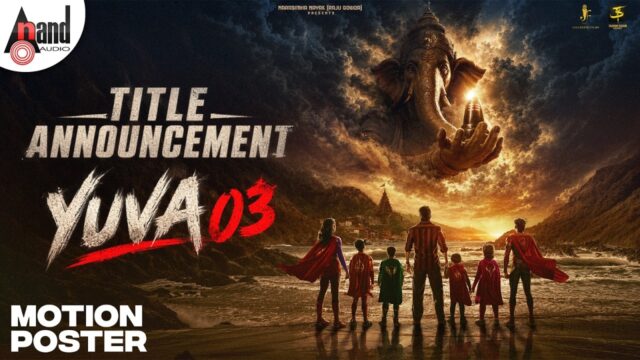 Yuva Rajkumar’s POWERMMAN Title Announcement Trailer Out!