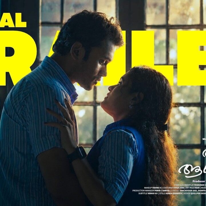 Aaru Aanugal