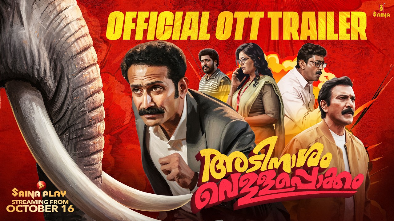 Adinaasam Vellapokkam