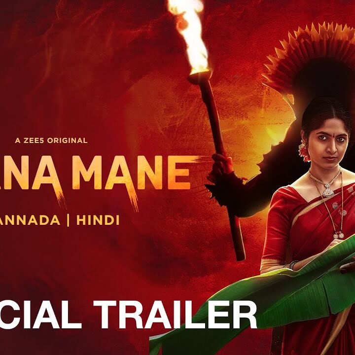 Ayyana Mane (Season 2)