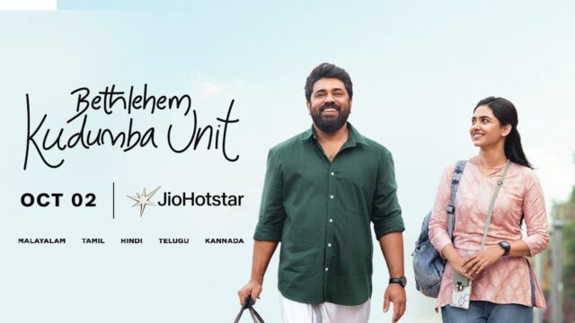 Bethlehem Kudumba Unit Official Trailer Out Now