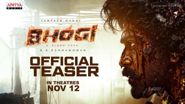 Bhogi Official Teaser: Sharwanand’s Mass Action Avatar