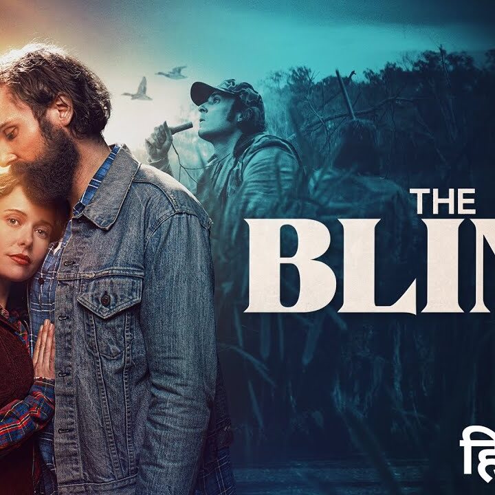 Blind Game
