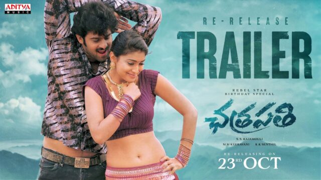 Chatrapathi Re-Release Trailer Out: Prabhas, Rajamouli