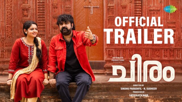 Chiram Official Trailer: Anoop Menon Leads Romantic Tale