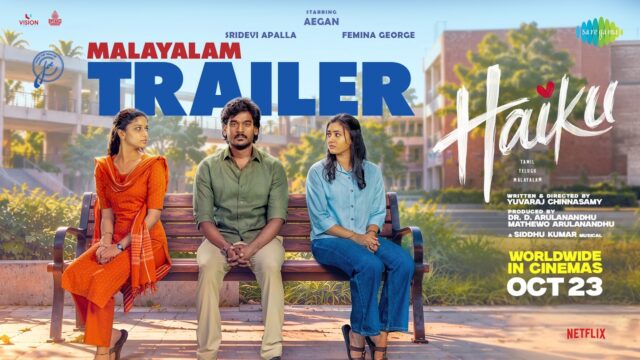Haiku Malayalam Trailer: Watch Aegan’s Romantic Comedy