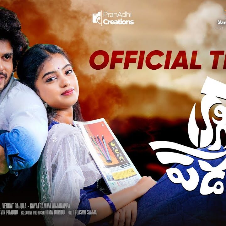 Kagitham Padavalu