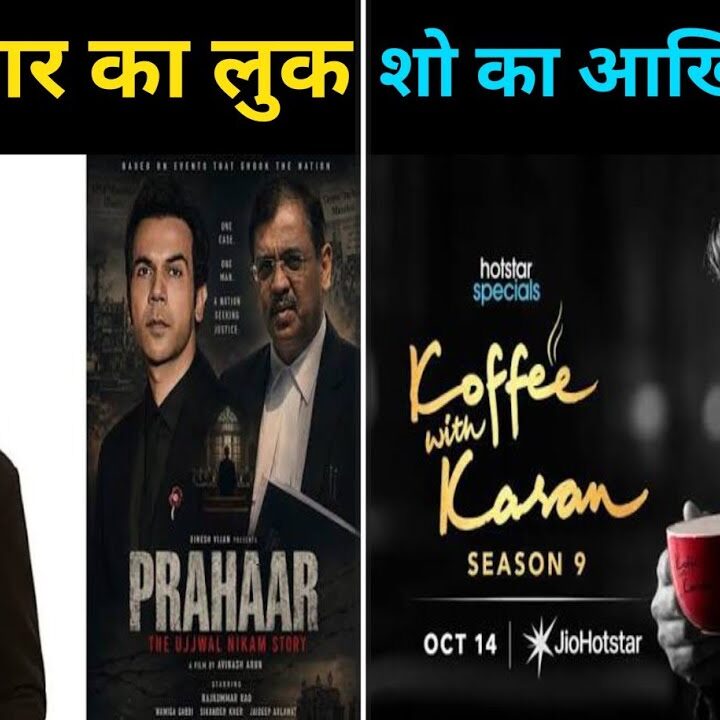 Koffee with Karan
