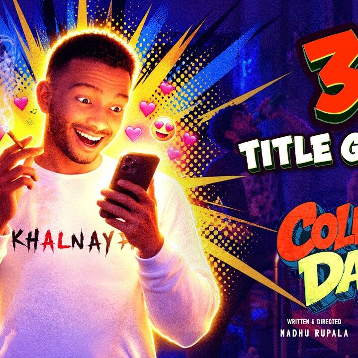 College Days 3D Title