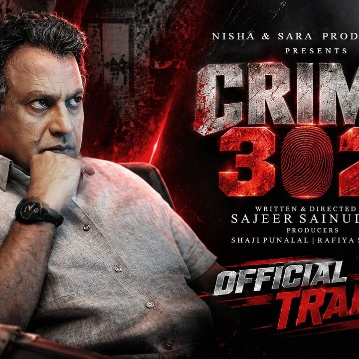 Crime 302