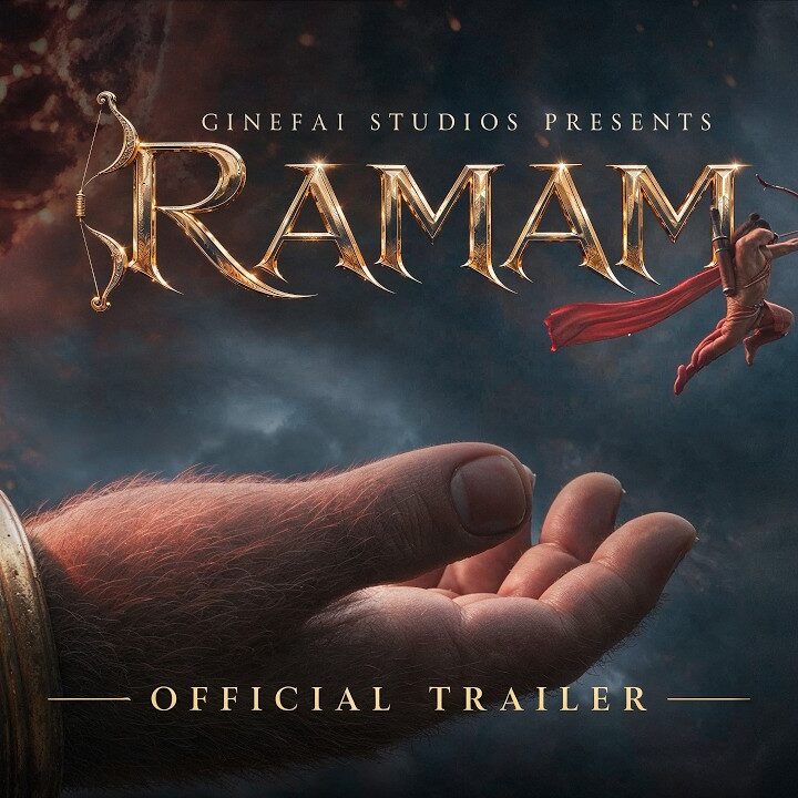 RAMAM