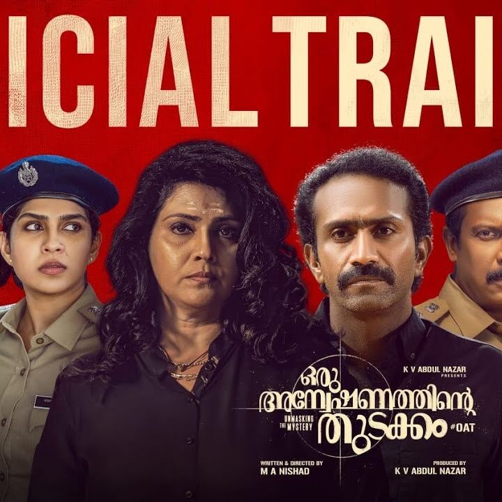 Oru Anweshanathinte Thudakkam