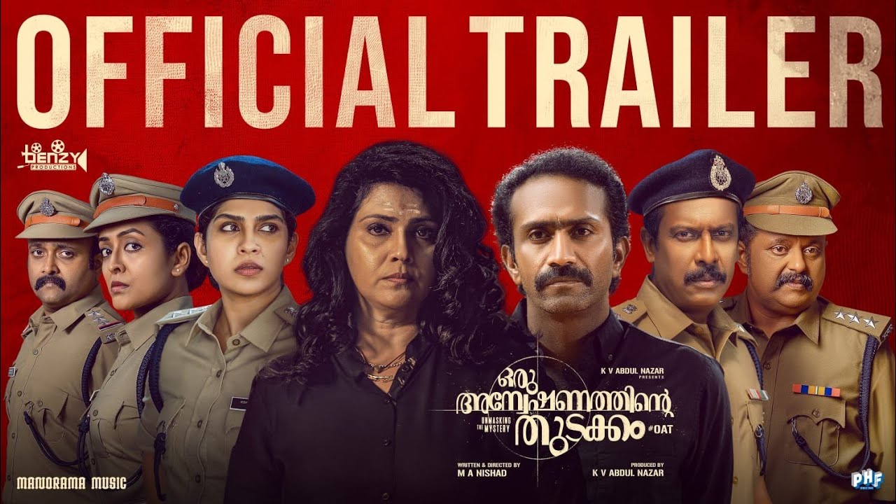 Oru Anweshanathinte Thudakkam