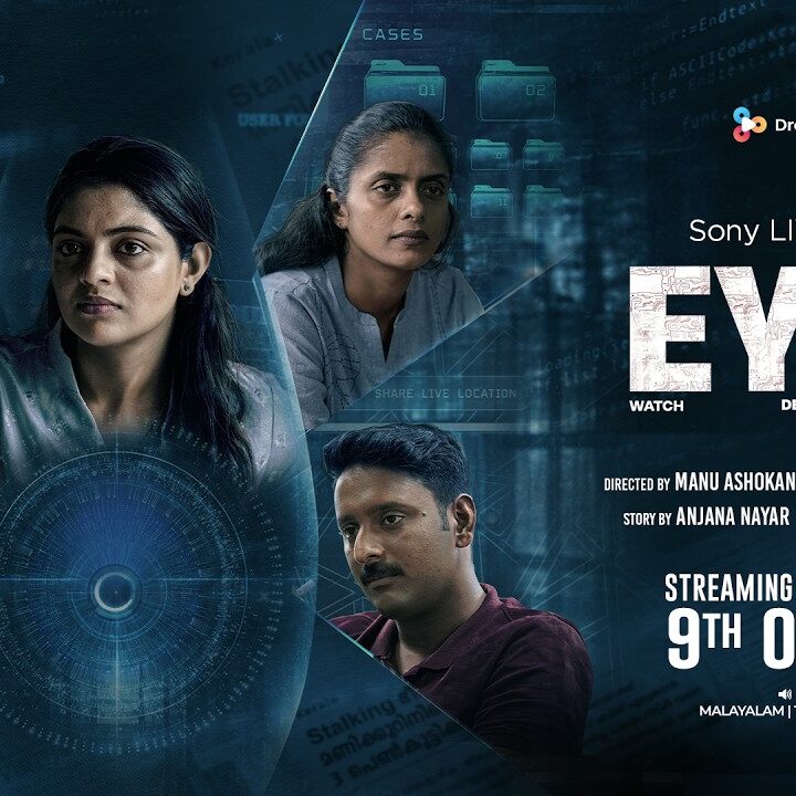 Eyes