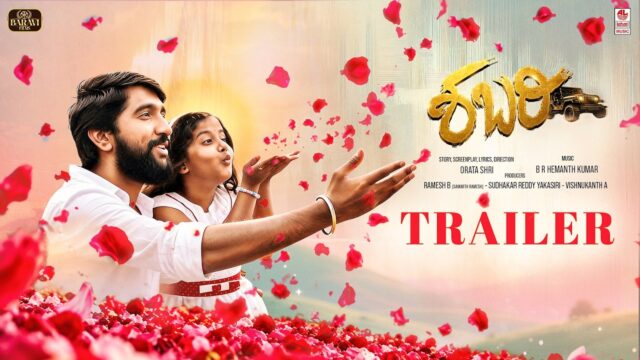 Shabari Official Trailer: Samarth & Kruthika Gowda