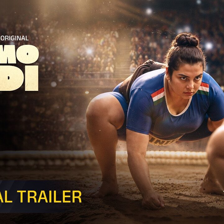 Sumo Didi