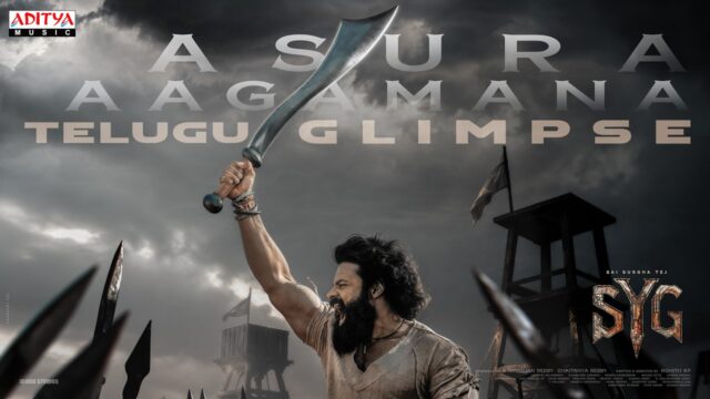 SYG Asura Aagamana Glimpse: Sai Durgha Tej Roars