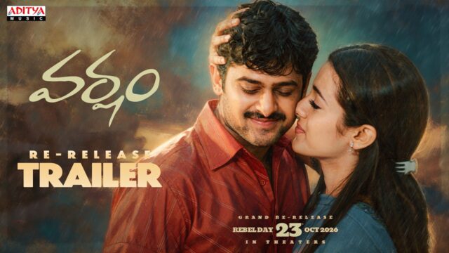 Varsham Re Release Trailer Out: Prabhas Classic